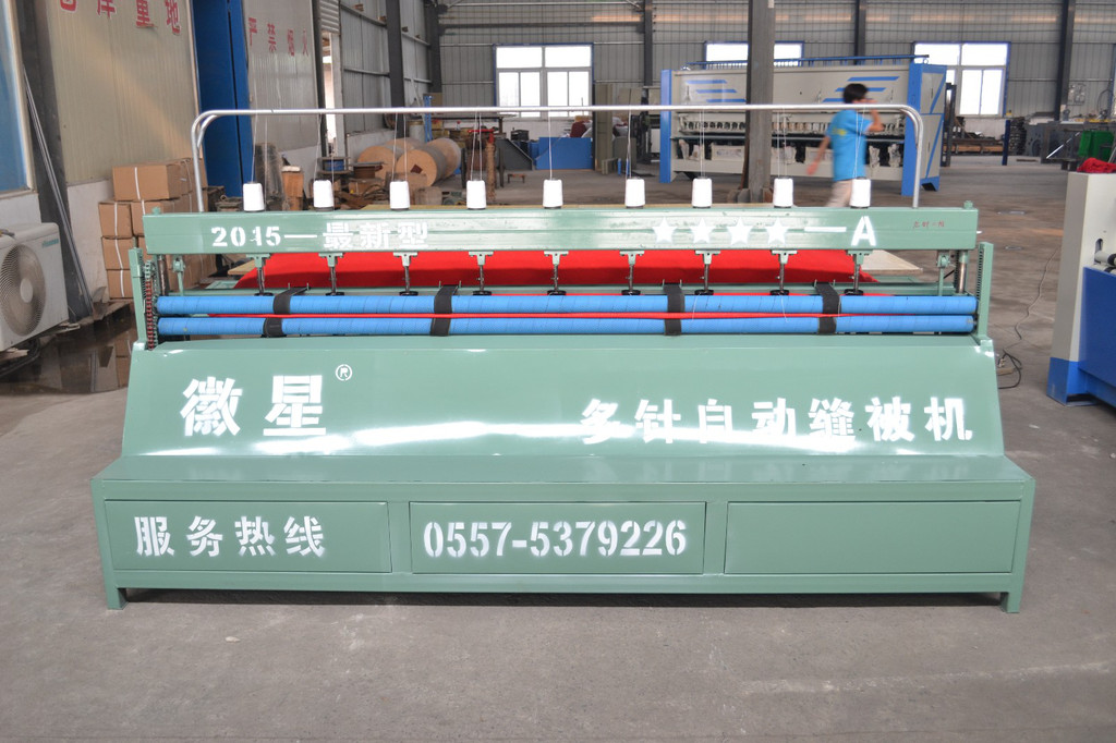 無(wú)梭縫被機(jī)2.jpg 無(wú)梭縫被機(jī)2.jpg